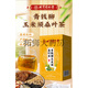 Pékin Tongrentang Qingqianliu Corn Skin Puerraria Mulberry Leaf Thé avec thé de thé Jiang Hyperglycemia Type 2 Diabetes Aliments 3 Boîtes de 120 petits sacs en cycle
