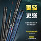 
Longyun fishing rod ultra-light and hard crucian carp rod comprehensive fishing rod platform fishing rod carbon fishing rod hand rod lightweight large rod 8.1m 8H19 adjustment [super-used rod + gift pack]