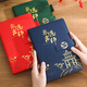 Cadeau de la journée des enseignants Zuodi pour hommes et femmes enseignants Boxs-cadeaux ordinateur portable Souvenirs Cadeaux pratiques Significaux