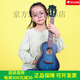 
Andrew (ANDREW) veneer ukulele female beginners musical instruments small guitar students children's gift [Vector board] Gradient blue + full accessories + plus cotton bag 26 inches