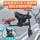 Osage C13 black bicycle child seat universal front and rear dual-purpose baby safety seat full enclosure railing open
