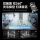 Huawei Smart Selection Hongmeng Smart Selection 10 million dual-camera surveillance camera for home 360-degree blind angle with night vision panoramic Puffin indoor home security care Dual Sparrow Max white heavy new product
