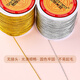Chengxin gold thread, silver thread, silver strand thread, phantom handmade 36912 strand bracelet, tassel thread, braided rope, gold thread, golden jade thread, 6 strands of gold thread (diameter about 0.4mm, length about 100m)