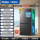 Haier dual system refrigerator 550 liter cross door four door refrigeration dual purification system first level energy efficiency dual frequency conversion dual cycle three speed variable temperature large capacity refrigerator trade-in dual system dual cycle + ALP ultra-clean system five effects in one + black gold purification