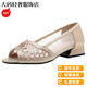 SATCHI light luxury fish mouth shoes sandals for women in summer new versatile soft sole large size mesh women's shoes breathable single shoes one gold 34