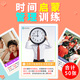 Children's time management card Children's self-discipline planning plan Cognitive toys Autism rehabilitation training teaching aids 6-inch plastic seal 50 time enlightenment management cards