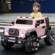 Little Hunter children's electric car four-wheel imitation big G can sit adults 1-3-6 years old children's remote control toy car baby can drive standard black dual drive + 12V4.5A battery + hard seat and hard wheels