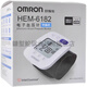 欧姆龙（OMRON）欧姆龙血压计手腕式HEM-6182 电子血压计测量血压仪器家用智能 欧姆龙血压计手腕式HEM-6182