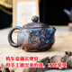 Xishi purple clay teapot with loud phoenix sound, pure handmade dragon pattern purple pottery teapot set, Yunnan purple pottery phoenix teapot, Xishi purple pottery phoenix teapot, 1 piece