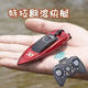 Lejia Cool Toy Model Mini High Speed ​​Waterproof Speed ​​Boat Birthday Gift Water Yacht Electric Boat Boy Children's Remote Control Red Mini Speed ​​Boat Charging Board + Remote Control + Battery + Charging Cable