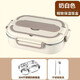 Magic Dou Shenghuo high-looking stainless steel student insulated lunch box dinner plate office worker compartment leak-proof lunch box with lid compartment lunch box single 4-compartment dinner plate