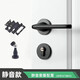 Il Jiangong Black Door Lock Couline Universel Intérieur Porte à bois massif Porte de porte Split Porte MODERNE MODERNE MODIQUE PORTE MAGNÉTIQUE DE LA PORTE DE PORTE UN STYLE F9901 POIGNE SERGE