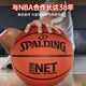 SPALDING No. 7 game PU indoor and outdoor wear-resistant adult and children's basketball 77-198Y