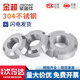 Jinchao GB812 national standard 304 stainless steel round nut slotted nut locking stop small and cap garden nut yuan shape M22*1.5