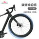 Cycletrack CK Riding Phantom-Phantom Fibre de carbone T700 Vélo de route Ultra Light Breaking Rx Kit d'huile Brake Bicycle Bicycle Matcha Green M / 480 (170cm-178 cm)