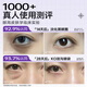 Naixi Japanese Eye Mask Eye Bag Lifting, Firming, Anti-Wrinkle, Diminishing Fine Lines and Dark Circles Remover, Men's Serious Special for Women