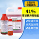 Hedangjia 41% glyphosate isopropylamine salt herbicide garden courtyard farmland orchard railway malignant weeds 5kg/barrel