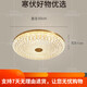 
Pupan outdoor ceiling light villa entrance door ceiling light simple aisle terrace balcony light waterproof courtyard X3895-400/round shape
