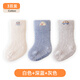 JOYNCLEON baby socks 0-3 months baby thickened autumn and winter children newborn anti-slip floor socks Jyf201010