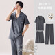 Catman (Miiow) Pyjamas Herren Sommer-Männer-Kurzärmel-Hose für Kurzärmer dreiköpfige Anzug Dad Dads Hauskleidung Sommer 2025 LMSJ9273 L empfohlen 100-125 Jin [Jin gleich 0,5 kg]