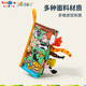 Toys R Us (Toysrus) Toys R Us Jollybaby Pat Water Pad Farm Tier Schwanztuch Buch Big Eyes süße chinesische Valentinstag Jollybaby New Jungle Tier Tischtuch Buch 11932