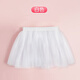 Beautiful children's tutu skirt gauze skirt girl performance cake skirt white mesh skirt girl dance skirt white tutu skirt 1 piece 120 medium size recommended height 120-140cm one size