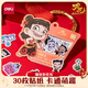 Deli Nezha sticker pack 30 Nezha cartoon stickers genuine Nezha mobile phone stickers decorative stickers NZ216