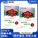 初中数学2627压轴大题详解六七八678年级五四54制哈尔滨市期中末 6年级【下册】 初中通用