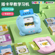 Lingnuo British Quality Children's Early Education Machine Tang Poems Three Hundred Song Poems Enlightenment Chinese and English Audio Learning Card Machine Gift [Blue] 510 Audiobooks
