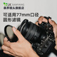 SAMYANG三阳森养施耐德AF 14-24 mm F2.8 超广角1424变焦镜头 索尼E口+UV+清洁套装 黑色