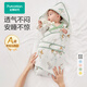Die Baby -Quilt in der Baumwoll -Ära Baby reines Baumwoll -Quilt -Baby gestrickt, leicht dicke Steppdecke mit Blumen 90*90 cm