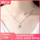 Eternal Heart Platinum Necklace for Women PT950 Moissanite Platinum Valentine's Day Birthday Gift for Girlfriend and Wife Eternal Heart Blue Pendant + Ingot Chain - Light Luxury Style