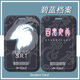 Blue File Logo Xialai SAN 1000-Jährige Karten-Set Student Card Meal Card Protective Cover U-Bahn Access Control Work Card Set Xialai H14118 Ein Reiskartenhalter + langer Lanyard