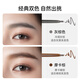MINISO Easy to Draw Smooth Eyebrow Chalk (T2 Mocha Brown)
