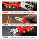 Ronix German vise wire pliers pointed nose industrial grade diagonal pliers multifunctional pliers 6 inches needle nose pliers
