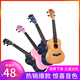 
Ibanezwellburn ukulele girls children's small guitar beginner men's single board 23 inches beginner 23 log color + tutorial book 23 inches