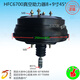 Yusenyi is suitable for JAC JAC HFC1061 6700 1048 100P brake vacuum booster HFC1048 booster 8+9 inches 45
