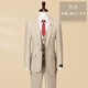 
TPZBWG high-end brand striped suit suit suit set for men 2025 new business casual groom wedding three-piece set Navy blue two-piece set M