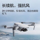 大疆精灵大疆二手DJI Mini2/2SE无人机 4K高清新手迷你无人机智能航拍 99新御mini2Se裸机 不带电池遥控器等