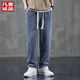 Vancl Ice Seidenjeans Herren Dünne Sommer Tiansi Laiseers Trendy Marke Lose gerade Sport und lässige Weithose lange Hosen H1048 Black M empfohlen 100-115jin [Jin entspricht 0,5 kg]