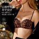 MyBody Shopping Mall gleiche Unterwäsche für Frauen mit schönen Rücken sexy Leopardenmuster Diamond Cup BH BH Black 80B
