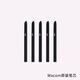 Wacom original refill ACK200-01 is suitable for 2048-level pressure sensing ctl671 ctl672 cth690