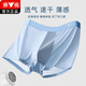 
Yalu underwear men's ice silk boxer shorts breathable sports thin summer boxer shorts boys 9905 black + dark gray + light blue + light green 4 strips L 80-100Jin [Jin equals 0.5 kg]