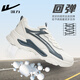 Huili Herrenschuhe Sommer atmungsaktiven Mesh-Sportschuhen für vielseitige Laufschuhe von Männern für Männer K832 Mailand 43