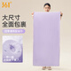 361 swimming bath towel women's towel absorbent quick-drying beach towel seaside adult sports fitness bathrobe hot spring