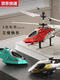 
Qilicai X-919 children's remote control aircraft toy alloy drop resistant helicopter boys toys children's gift X919 replaceable series standard
