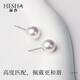 Hersha AKOYA seawater pearl earrings small bulb 7-8mm S925 Tremella needle