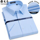 PDG Yageor Mente à manches courtes pour hommes à manches à manches rayées Business Freeing Business Professional Ush White Shirt DX6630 38 suggéré 100-115Jin [Jin est égal à 0,5 kg]