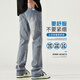 Mark Waffe Jeans Herren Sommer dünne High Street Micro-Flare Hosen Herrener lockerer trendiger Marke atmungsaktives, schnell trocknende lässige Hose 9901 Nostalgic Blue L.