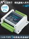 Аналоговые модуль сбора количества RS485 Изоляты 16-битных MODBUS-RTU4-20MA0-5VUSB напряжение и ток 4-20MA RS4858